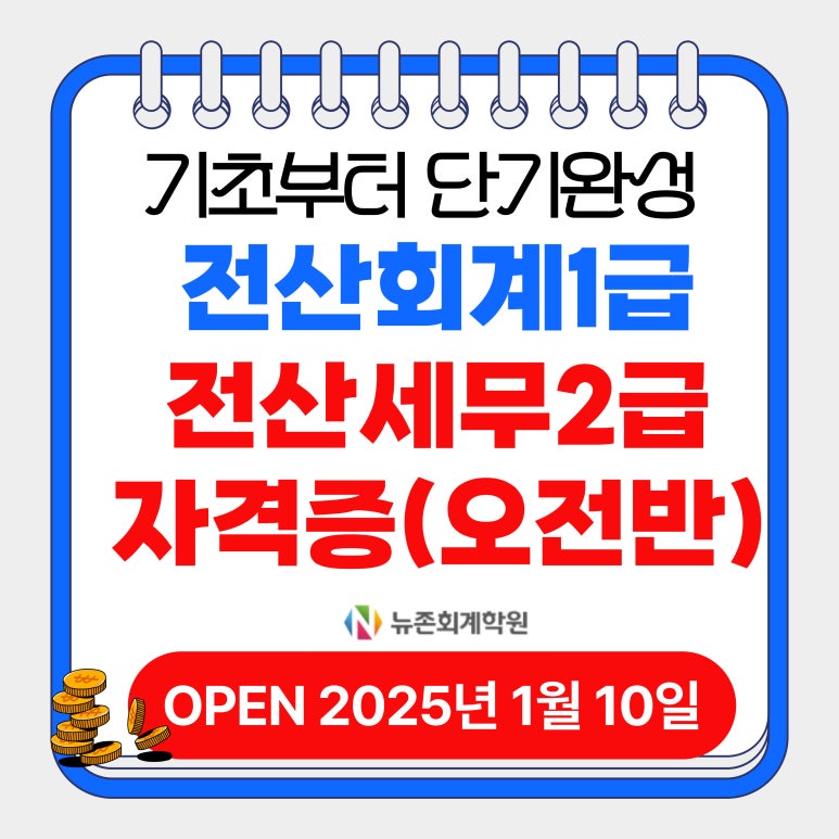 뉴존 이미지