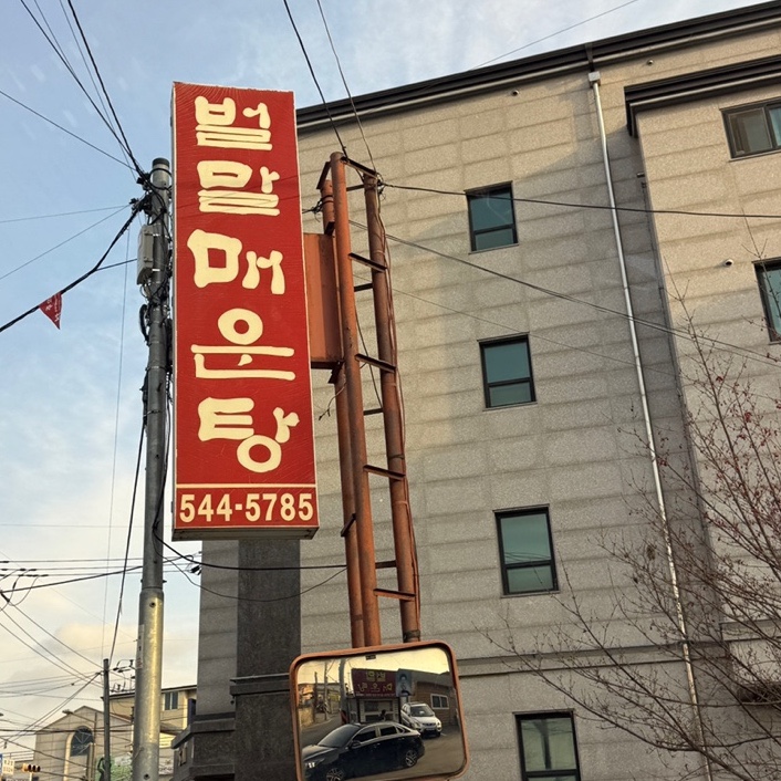 계양민물고기 이미지