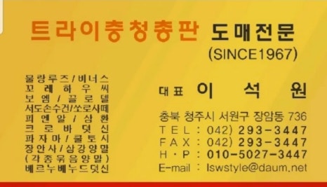 도매의류총판 이미지
