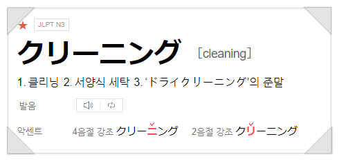 종점세탁소 이미지