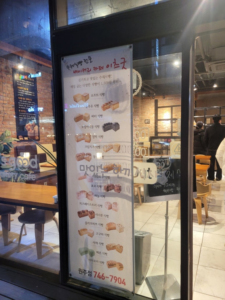 이츠조명 이미지