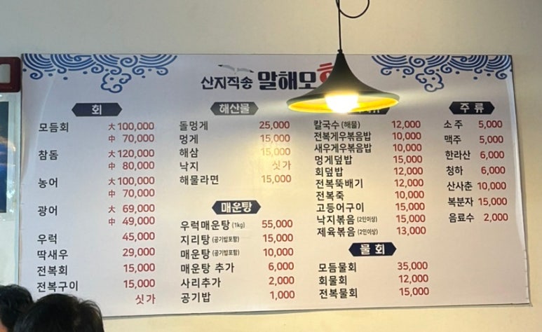 말해모회 이미지