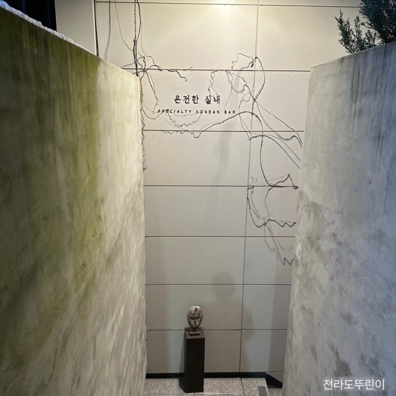 온전한 실내 이미지
