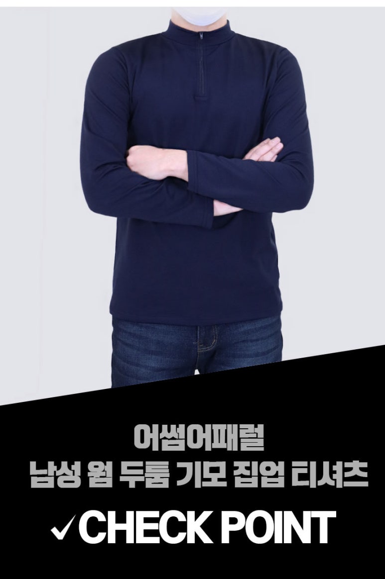 어썸어패럴 이미지