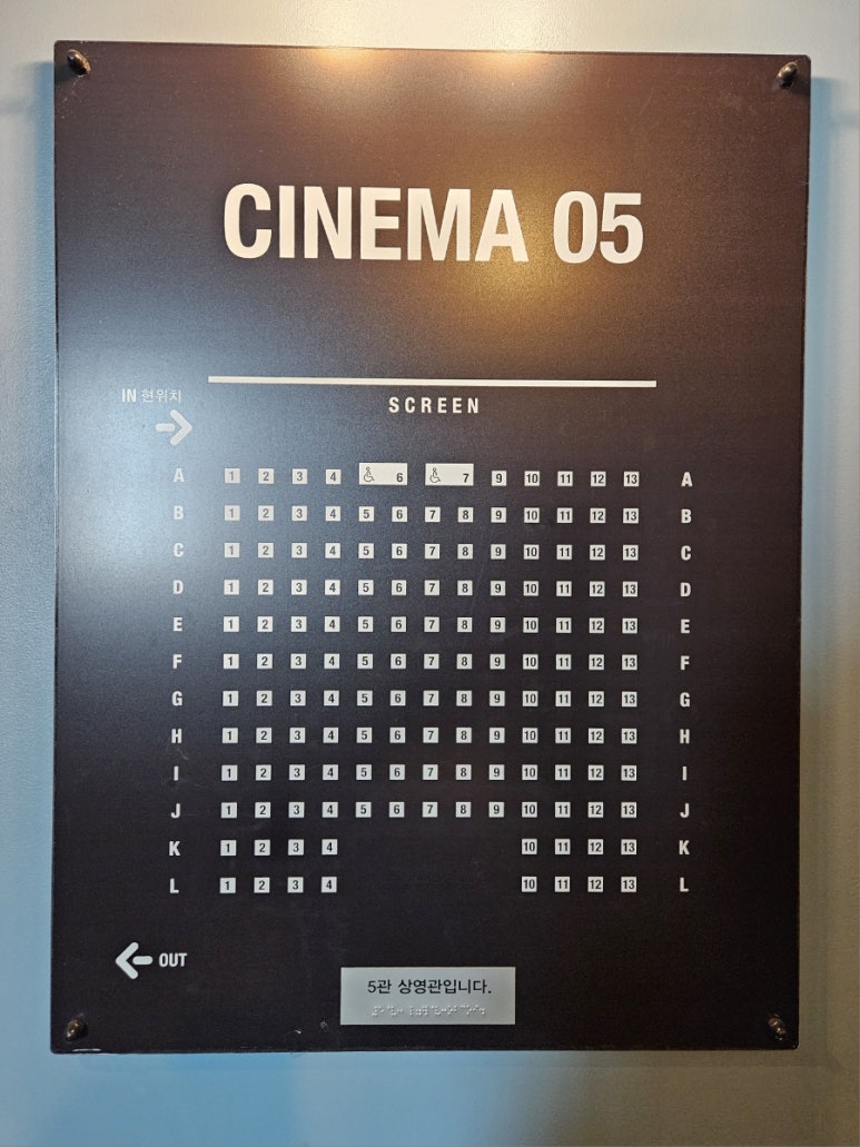 CGV연남 5관 이미지