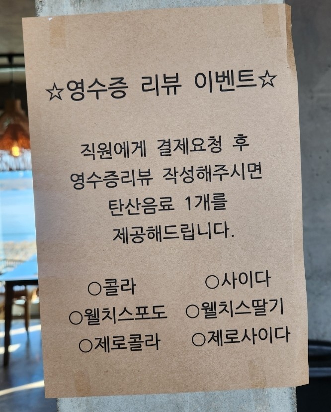 M키친(엠키친) 이미지
