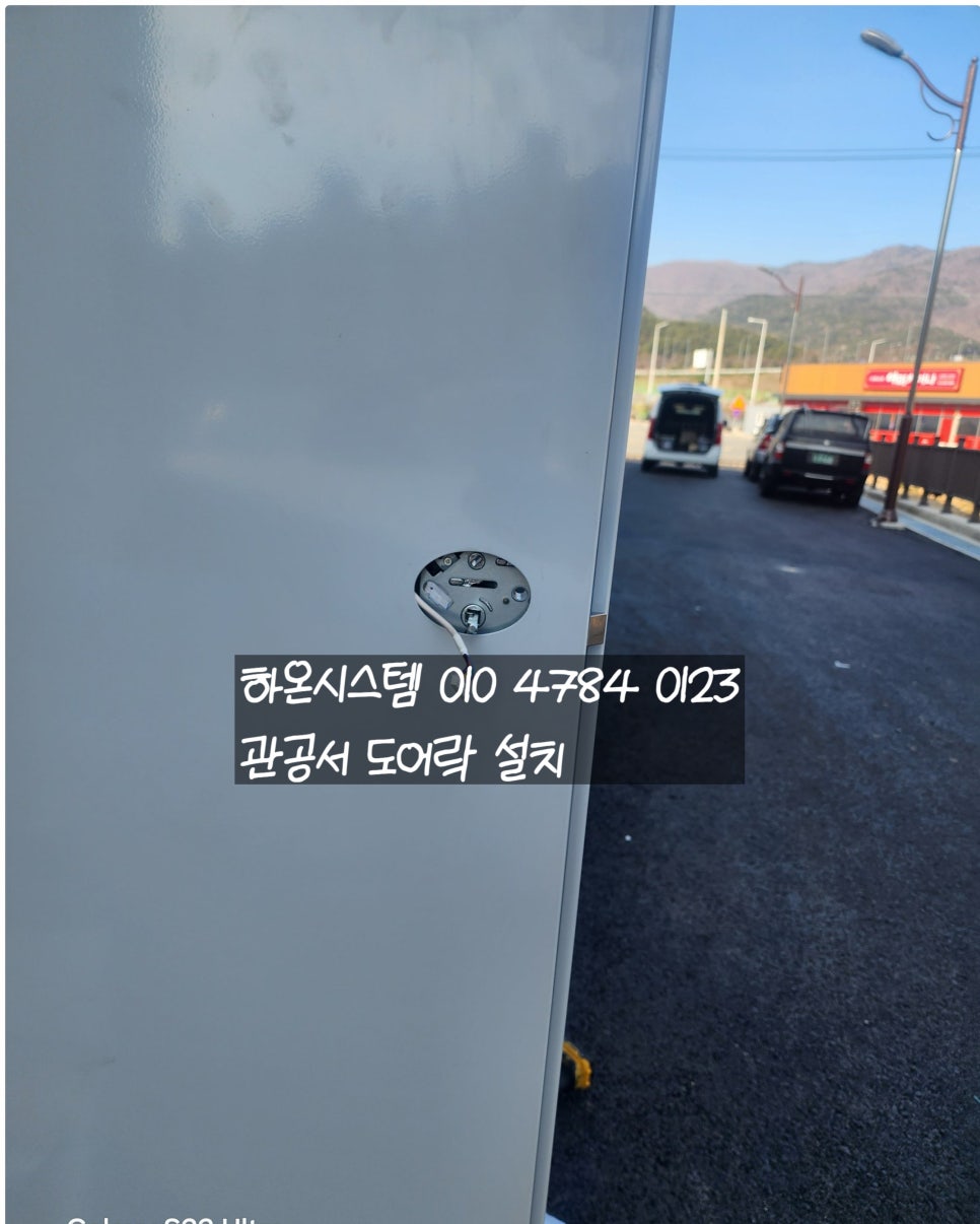 하온시스템 이미지