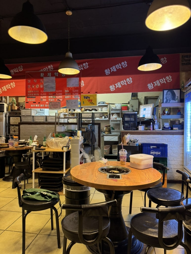 황제막창 사진 4