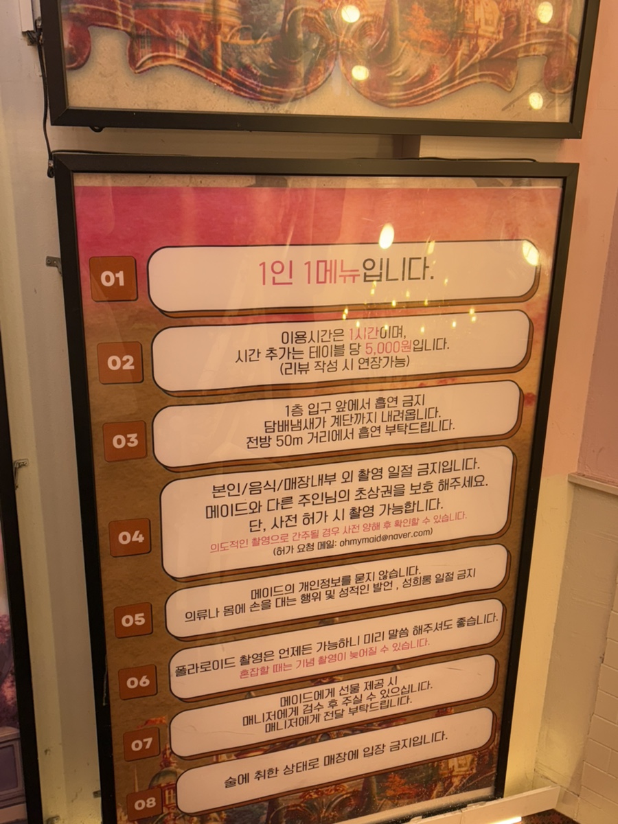 프린세스왕국점 이미지