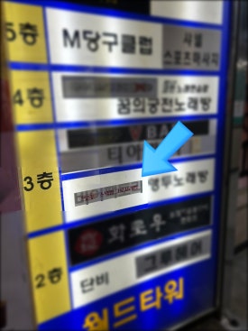 스낵얌그로서리펍부산 이미지