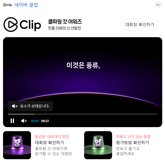 리얼타운비즈니스타코 이미지