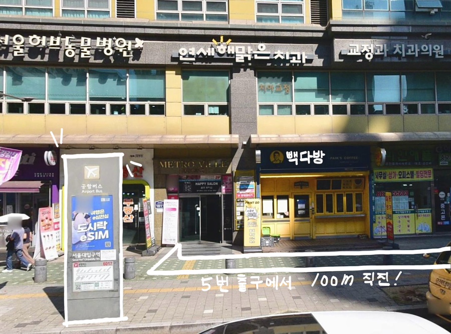 빽다방 서울대메트로빌점 이미지