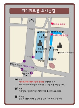 영등포키즈 이미지