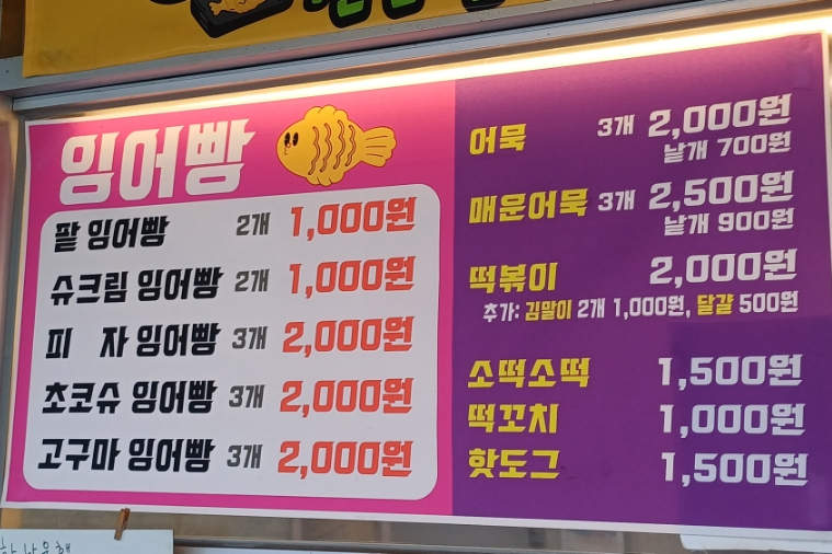 금빛잉어 이미지