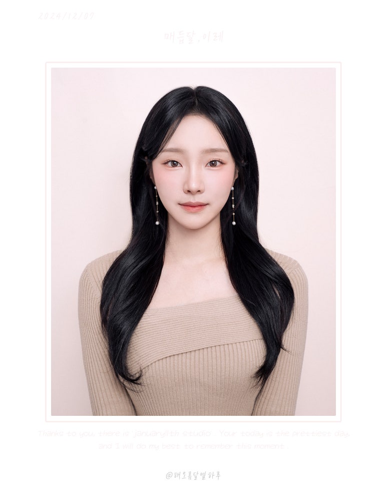 해오름달열하루 이미지