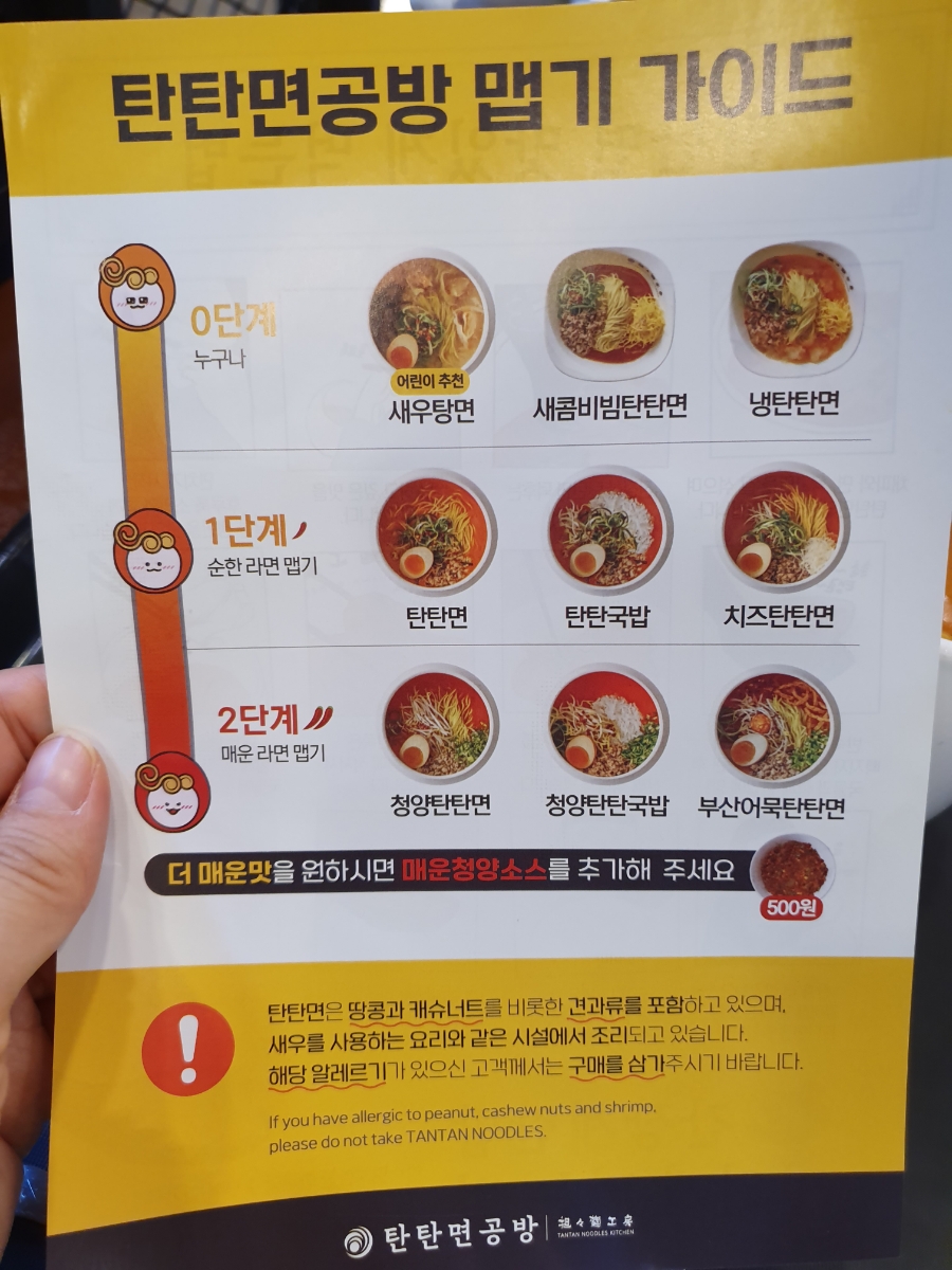 명공방 이미지