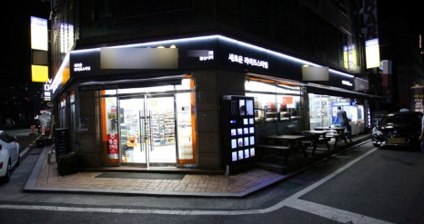 엘지로편의점 이미지