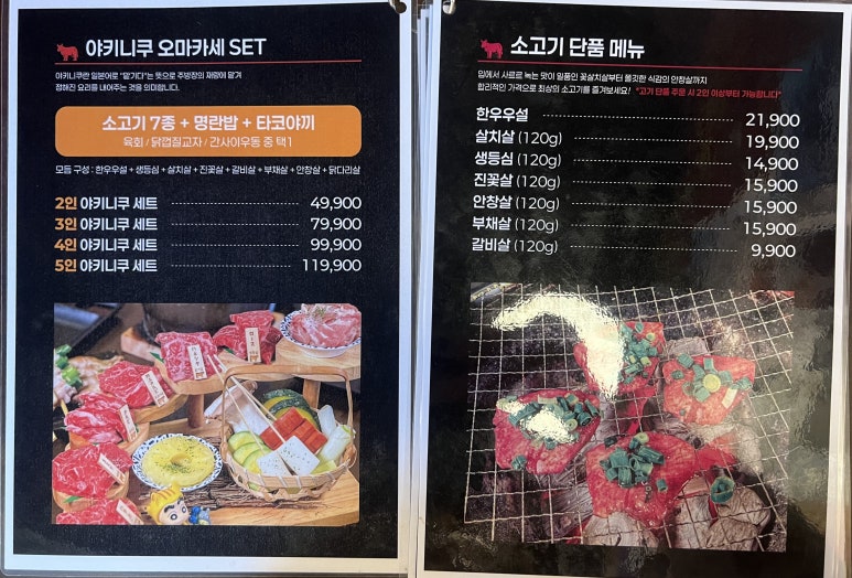 츠쿠요미군자점 이미지