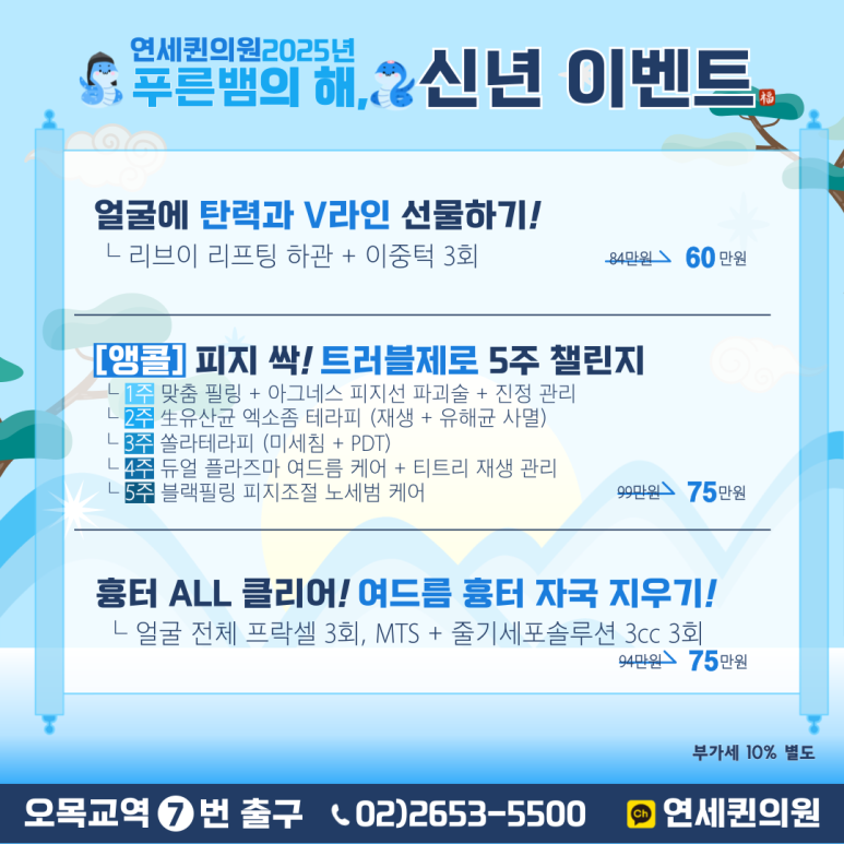 퀸의원 이미지