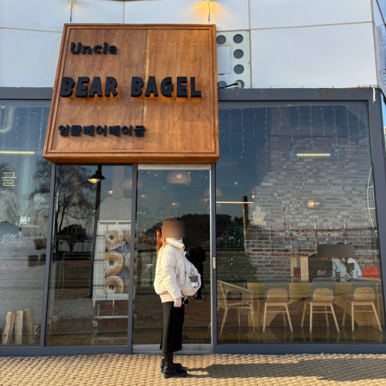 엉클베어베이글 영종도본점 이미지