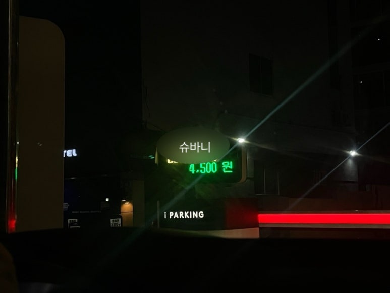 스타벅스 광안비치점 이미지