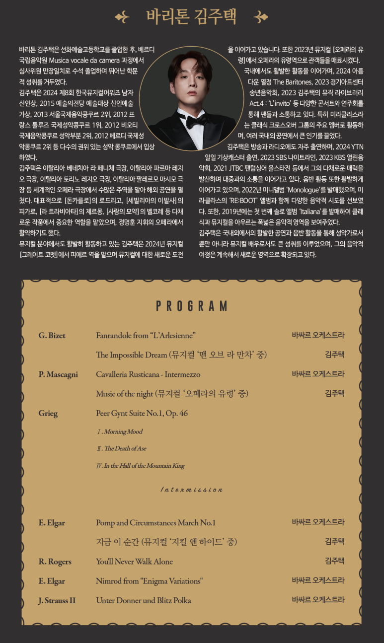 바싸르 이미지