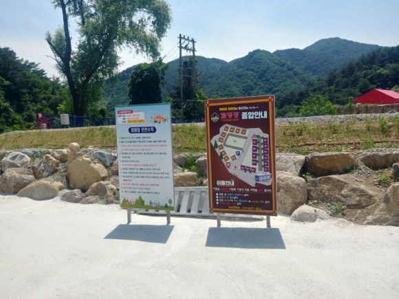 별비담캠핑장 이미지