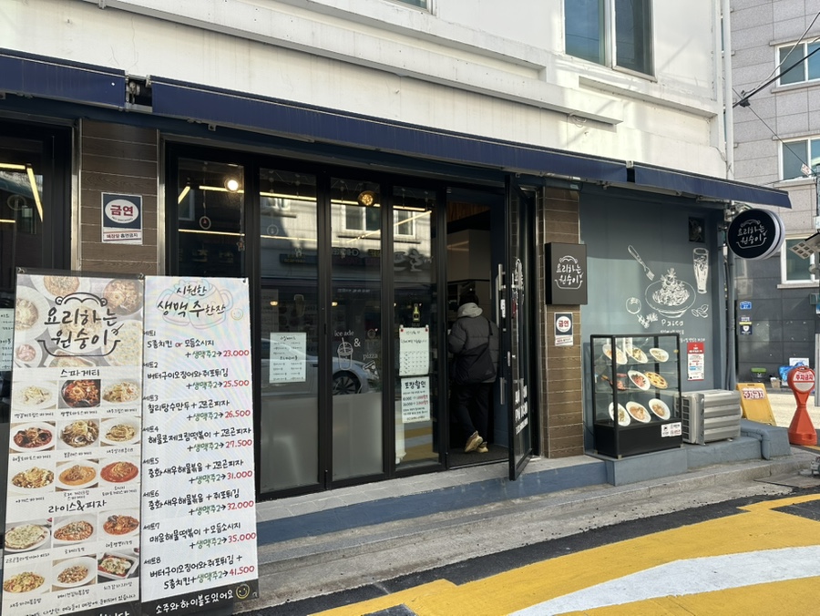 요리하는원숭이 이미지