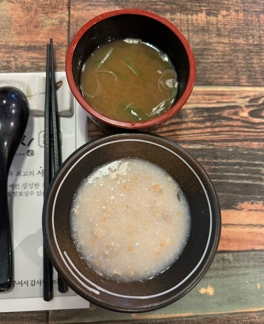 필참치 이미지