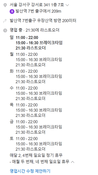 스시카양 이미지
