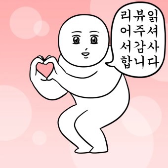 귀아랑2길베이커리카페 이미지