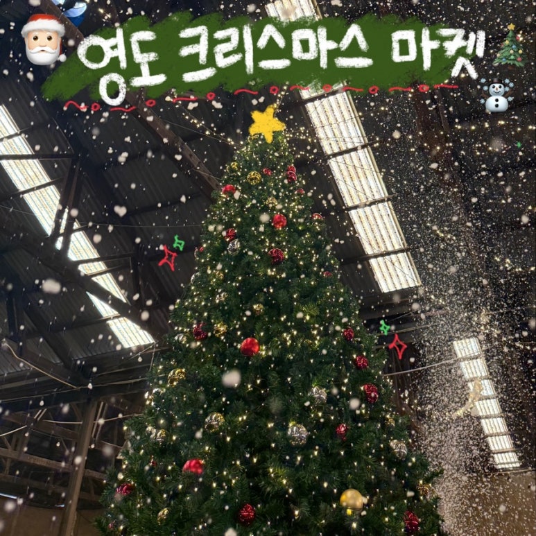 214스페이스 이미지