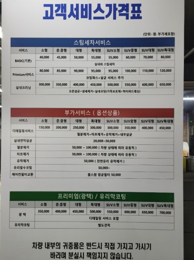 하이케어롯데마트 이미지