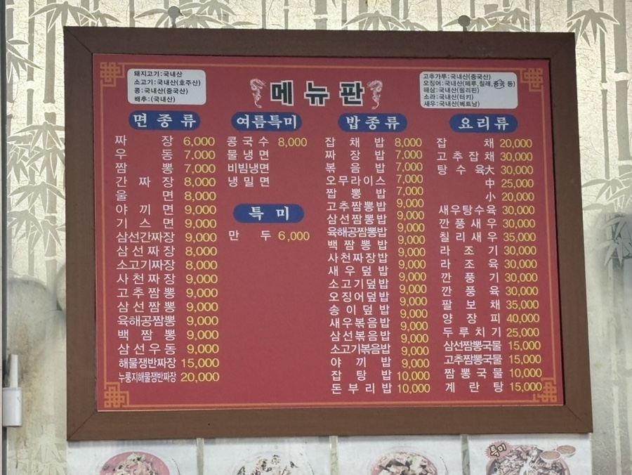 황제관 이미지