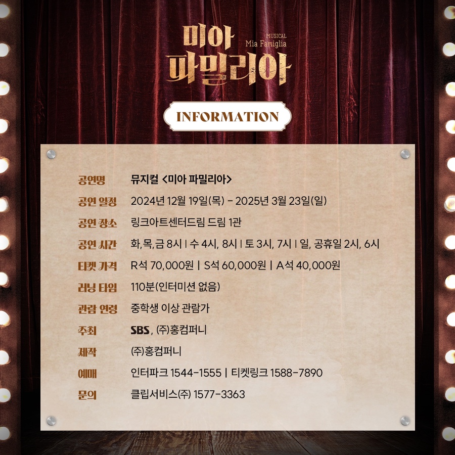 파밀리아컴퍼니 이미지