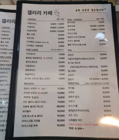 갤러리카페그루 이미지
