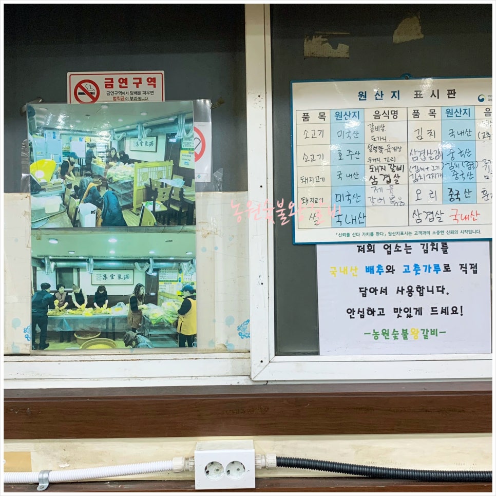 숯불왕갈비 이미지