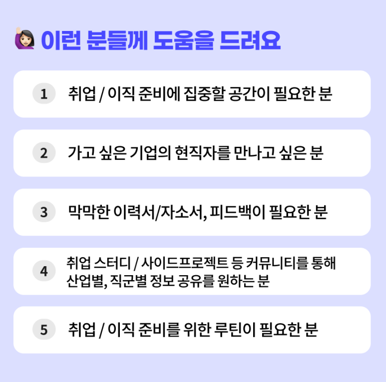 메리트컴퍼니 이미지