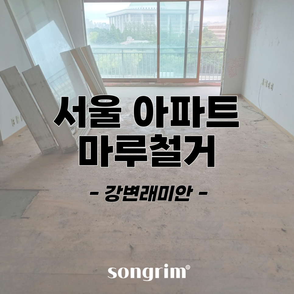 송림경기지사 이미지