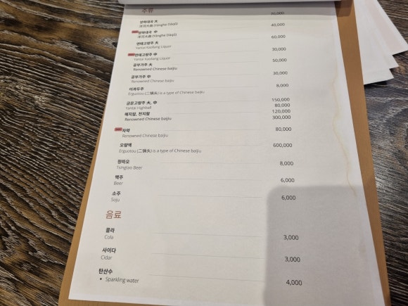 연우궁 이미지