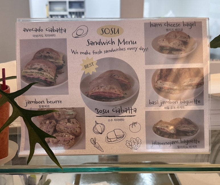 소수빵 이미지