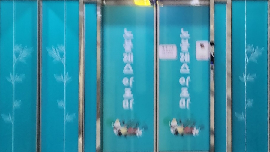 노블레스아로마 이미지