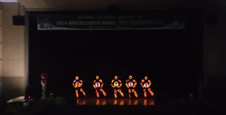 에스Dance 이미지