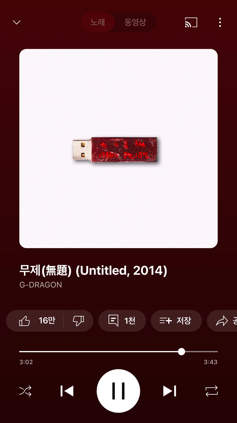 무제(無題) 이미지