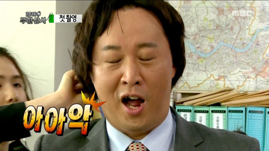 뽑기달인 이미지