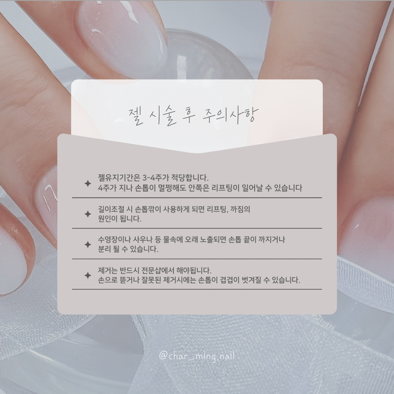 브로우네일 이미지