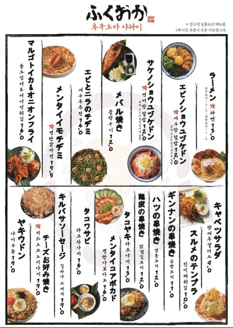 성남수산 이미지