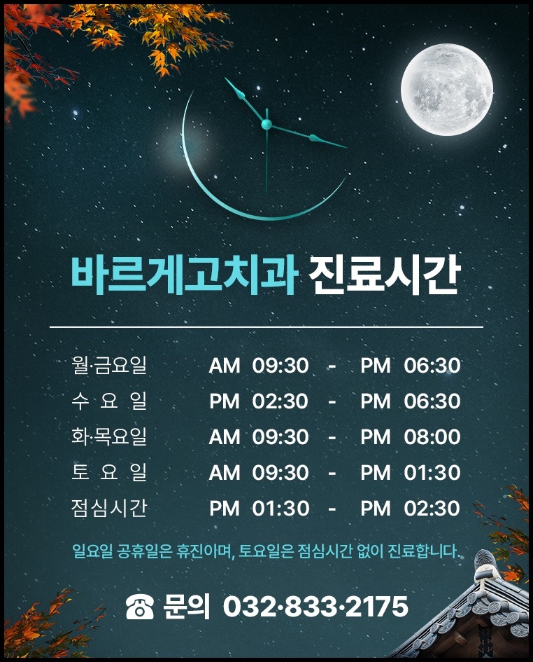 고치과의원 이미지