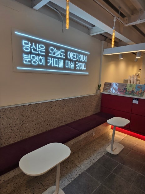 감성커피 관악남현점 이미지