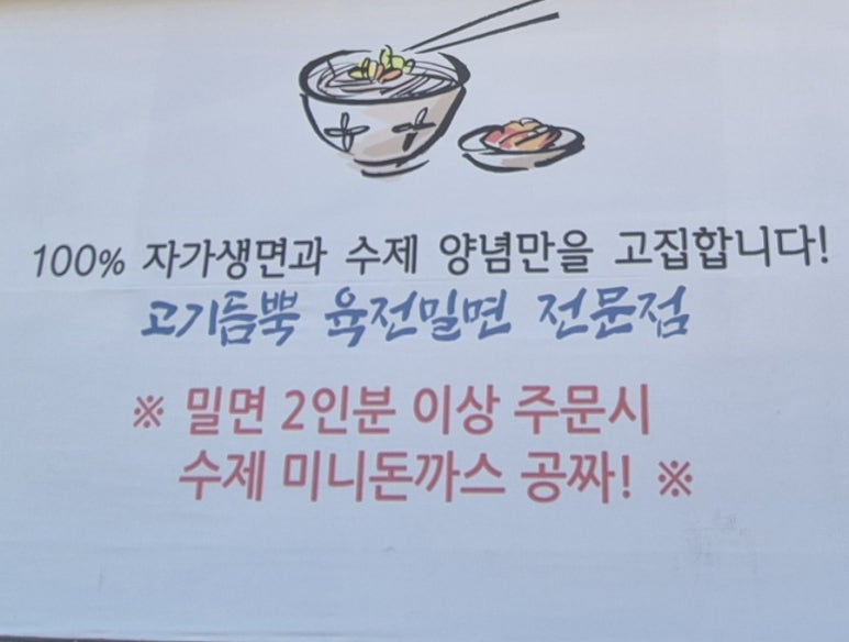 한계령코다리찜동태찌개 이미지